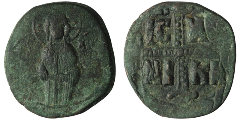 Anonymous follis attributed to Michael IV (AD 1034-1041). Constantinople
AE Foll...