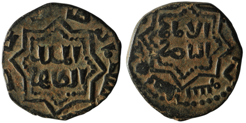 Ayyubid. al-Zahir Ghazi (AH 582-613 / 1193-1216)
AE Bronze (23mm, 3,94g)