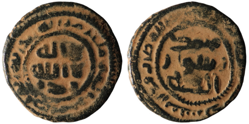 ISLAMIC, Umayyad. (AH 65-132)
AE Bronze (20mm, 3,22g)

Artificial sandpatina