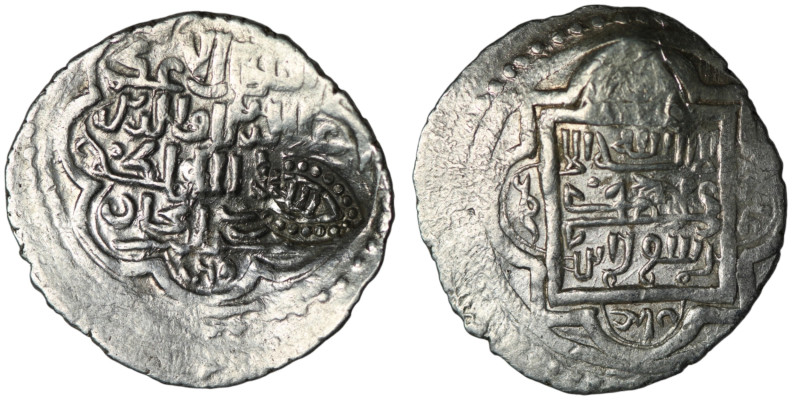 ISLAMIC. Eretnid. Ali Beg ('Ala al-Din b. Muhammad), AH 767-782 / AD 1366-1380 
...