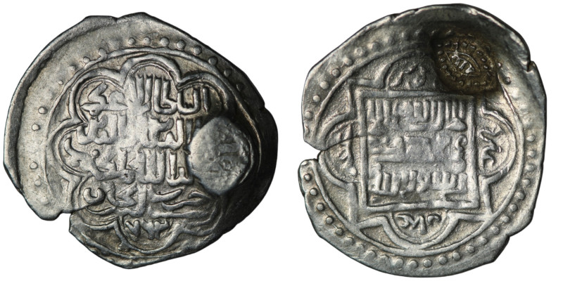 ISLAMIC. Eretnid. Ali Beg ('Ala al-Din b. Muhammad), AH 767-782 / AD 1366-1380 
...