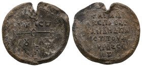 Byzantine Lead Seal. Uncertain.
.
Condition: Very fine.
Weight: 29.07 g.
Diameter: 36.78 mm.