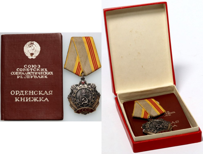 USSR, Order of Glory of Labor, 3rd Class Dimensions 43 x 41 mm. Number 182692. O...