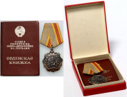 USSR, Order of Glory of Labor, 3rd Class