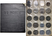 Polska, PRL + III RP, zestaw monet w klaserze, (84 sztuki)
