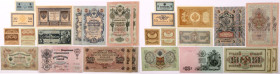 Russia, set of banknotes 1898-1938, (17 pieces)