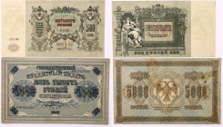 Russia, set of banknotes 1918, (2 pieces)