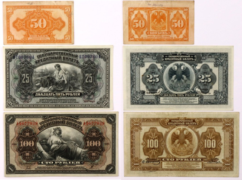 Russia, Eastern Siberia, set of banknotes 1918-1919, (3 ​​pieces) Banknot 25 rub...