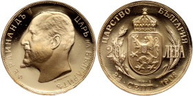 Bulgaria, Ferdinand I, 20 Leva 1912, Restrike, National Bank Issue