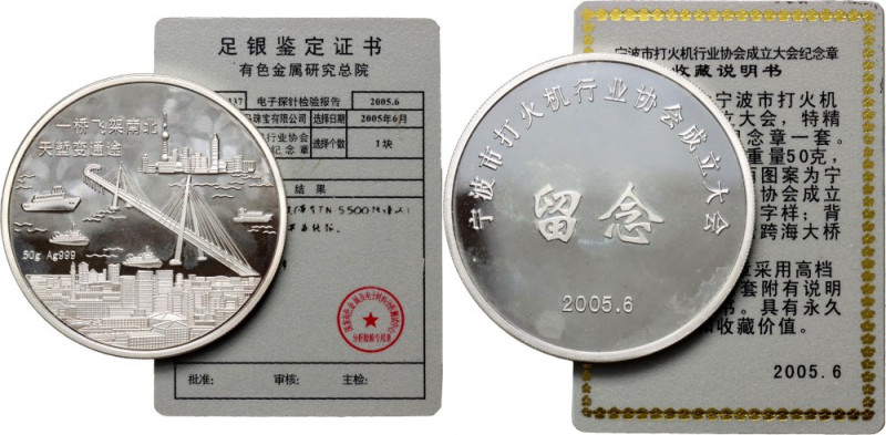 China, silver medal 2005 Srebro (próby 999), waga 50,00 g, średnica 50 mm. Drobn...