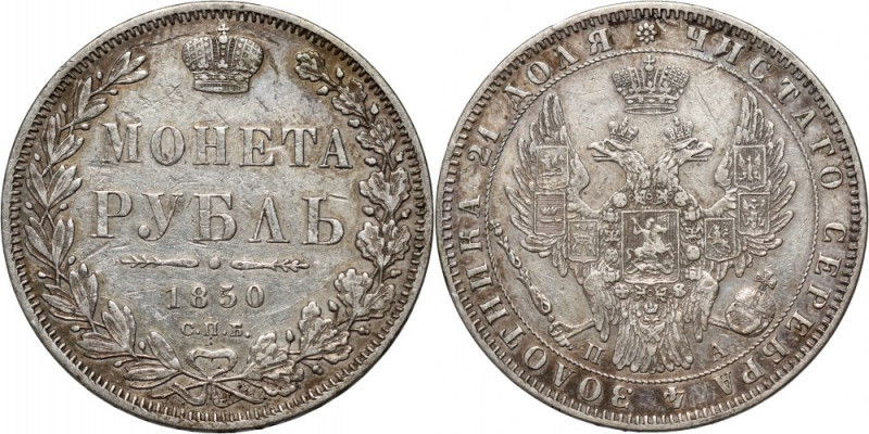 Russia, Nicholas I, Rouble 1850 СПБ ПА, St. Petersburg St. George without mantle...