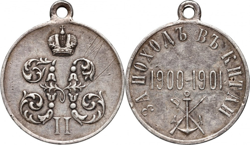 Russia, Nicholas II, Medal for the March for China 1900-1901 Silver; weight 12,7...