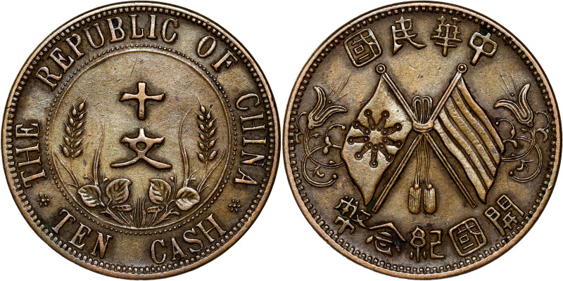 China – 10 Cash 1912

Y# 301a, KM# 301.4a 

EF

EF