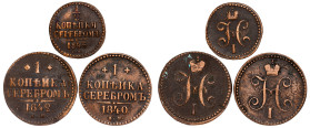 Russia  - LOT – 3 pcs