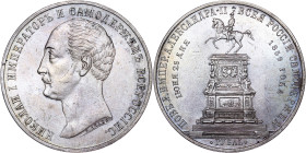 Russia - Alexander II., 1855-1881. Rouble 1859