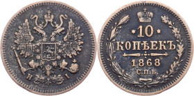 Russia - Alexander II., 1855-1881. 10 Kopecks 1868, СПБ-HI