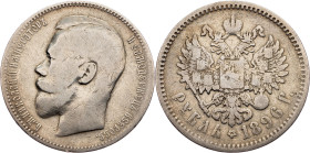 Russia - Nicholas II. , Rouble, 1896, АГ