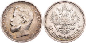 Russia - Nicholas II. , 50 Kopecks 1913 ВС