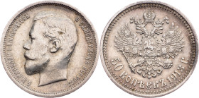 Russia - Nicholas II. , 50 Kopecks 1913 ВС