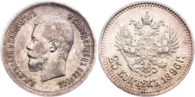 Russia - Nicholas II. , 25 Kopecks 1896