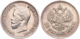 Russia - Nicholas II. , 25 Kopecks 1896