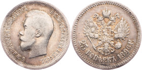 Russia - Nicholas II. , 25 Kopecks 1896