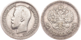 Russia - Nicholas II. , 25 Kopecks 1896
