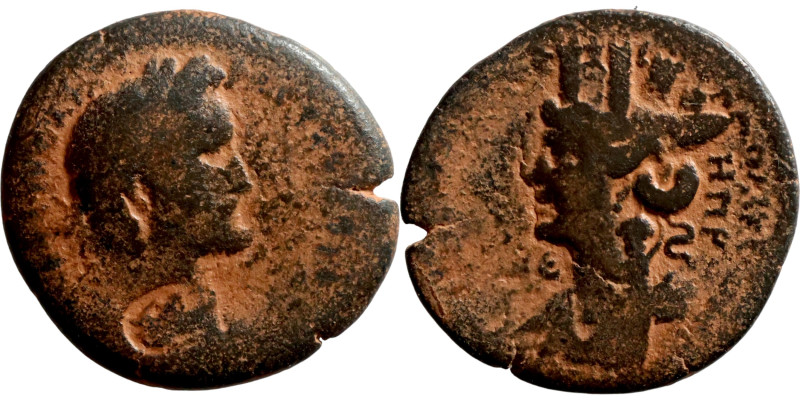 SYRIA. Laodicea ad Mare. Antoninus Pius (138-161) AE Bronze

23mm 6,78g

Art...