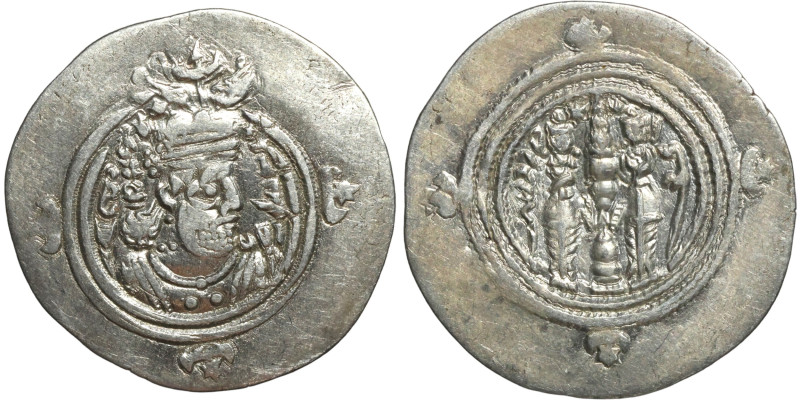 Khusro II Parwiz (590-628). Drachm. Ray / Media (LD). Obverse: Bearded Bust of K...