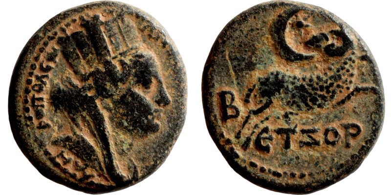 SYRIA. Antioch. Pseudo-autonomous (time of Hadrian, year 177 – 128-129 AD). AE b...