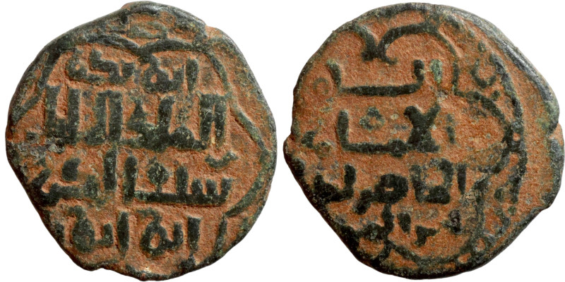 Islamic. Uncertain. CU.

19mm 2,96g