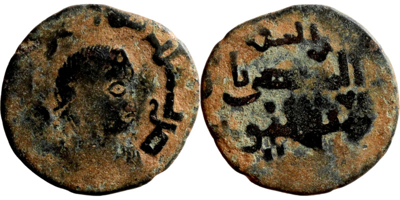 Ayyubid Dynasty (1174-1342). Bronze Coin . Obverse: Arabic Inscription Reverse: ...