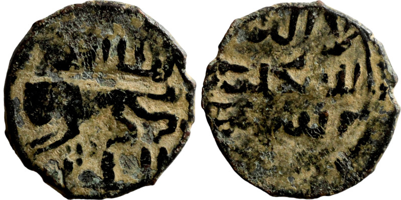 Sultanate of Rum, bronze coin. Obverse: Rider on horseback. Reverse: arabic insc...