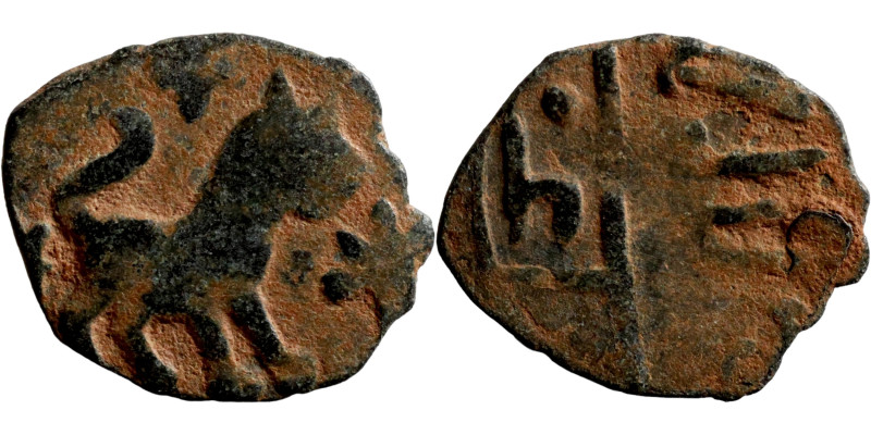 Ayyubid Dynasty (1174-1342). Bronze Coin . Obverse: Lion Reverse: Arabic inscrip...