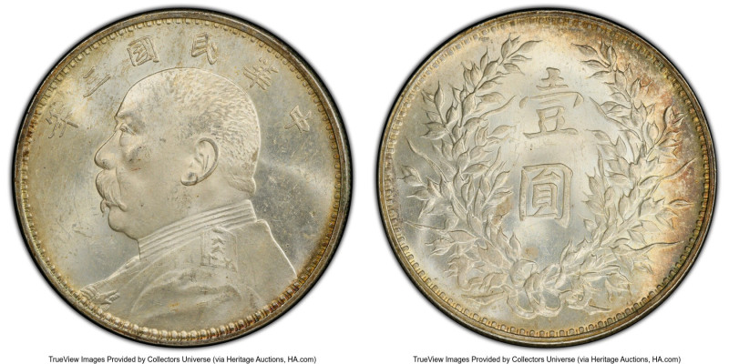 Republic Yuan Shih-kai Dollar Year 3 (1914) MS62 PCGS, KM-Y329, L&M-63. Yuan not...