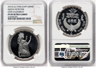 Arab Republic silver Proof "Queen Nefretari" 5 Pounds AH 1415 / 1994 PR69 Ultra Cameo NGC, KM757. Coin alignment. From the Arabisc Collection HID09801...