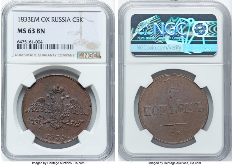 Nicholas I 5 Kopecks 1833 EM-ФX MS63 Brown NGC, Ekaterinburg mint, KM-C140.1. HI...