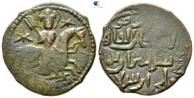 Ghiyath al-Din Kay Khusraw I bin Qilich Arslan AD 1204-1211. Rum. Fals Æ