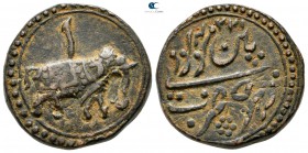 India. Mysore. Tipu Sultan AD 1783-1799. 1220 AH. Paisa AE