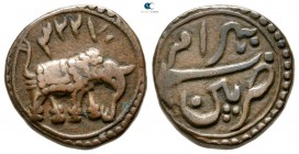 India. Mysore. Tipu Sultan AD 1783-1799. 1223 AH. 1/2 Paisa AE
