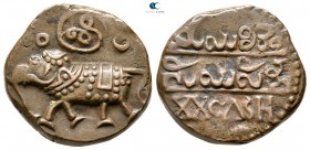 India. Mysore. Maharaja Sir Mummudi Krishnaraja Wodeyar III AD 1810-1868. 20 Cash Cu
