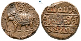India. Independent States. Mysore. Mummudi Krishnaraja Wodeyar III AD 1810-1868. 20 Cash AE