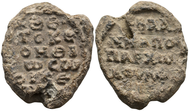 Byzantine Lead Seal
(18,23g 31,4mm diameter)