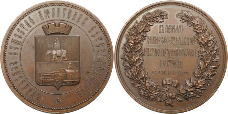 Russische Münzen und Medaillen, Alexander III. (1881-1894). Bronzemedaille 1887....