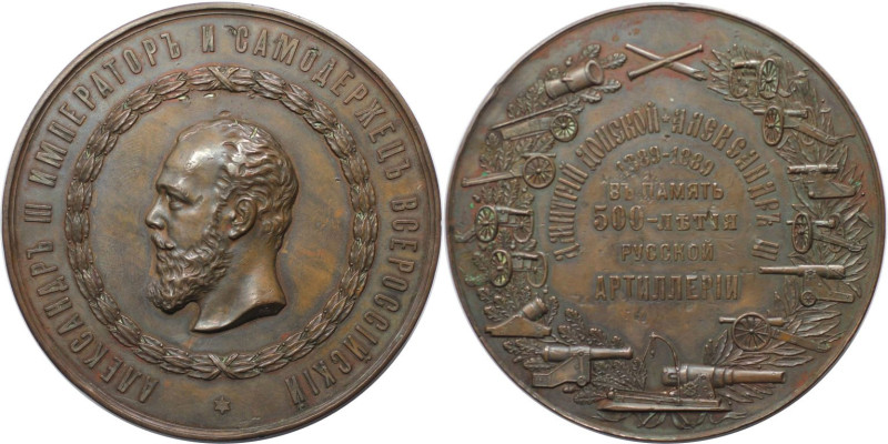 Russische Münzen und Medaillen, Alexander III. (1881-1894). Bronzemedaille 1889,...