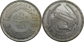 Weltmünzen und Medaillen, Ägypten / Egypt. Kraftwerk für Assuan Dam. 1 Pound 1968. 25,0 g. 0.720 Silber. 0.58 OZ. KM 415. Stempelglanz