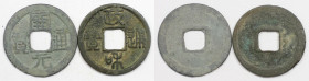 Weltmünzen und Medaillen, China, Lots und Sammlungen. Südliche Tang Dynastie Kaiser Kao Tsung 618-626, Kai Yuan T'ung Pao, Cash, Schjöth # 313. Nördli...