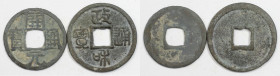 Weltmünzen und Medaillen, China, Lots und Sammlungen. Südliche Tang Dynastie Kaiser Kao Tsung 618-626, Kai Yuan T'ung Pao, Cash, Schjöth # 313. Nördli...