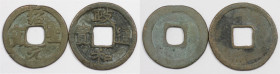 Weltmünzen und Medaillen, China, Lots und Sammlungen. Nördliche Song Dynastie. Kaiser Che Tsung 1086-1100, Epoche Shao Sheng, Cash, Schjöth # 582, Kai...