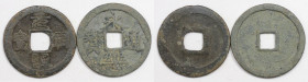 Weltmünzen und Medaillen, China, Lots und Sammlungen. Mind Dynastie. Kaiser T'ai Tsu 1368-1398, Hongwu, Cash, Schjöth # 1137 (Ss-Vz), Kaiser Ch'eng Ts...